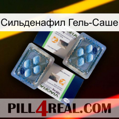 Сильденафил Гель-Саше viagra5